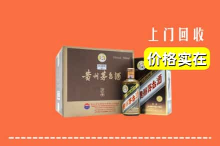 韶关市始兴回收彩釉茅台酒