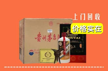 韶关市始兴回收陈酿茅台酒